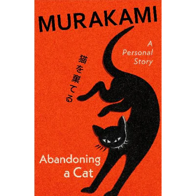 Abandoning a Cat - Haruki Murakami
