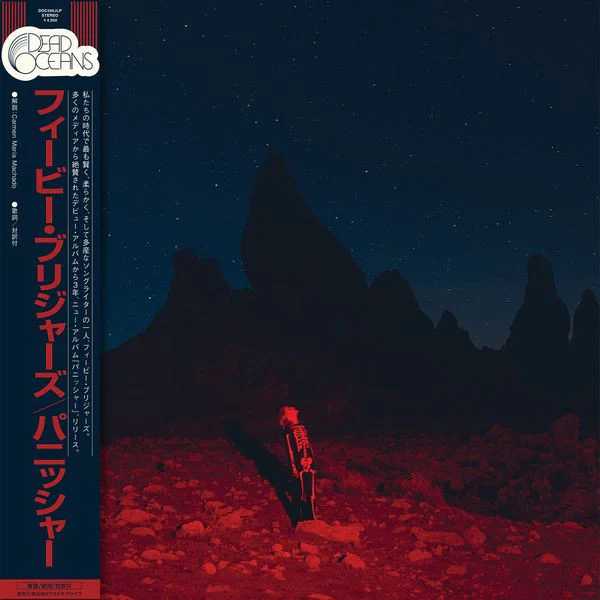 Bridgers, Phoebe - Punisher (Limited Japanese Import Black Vinyl)