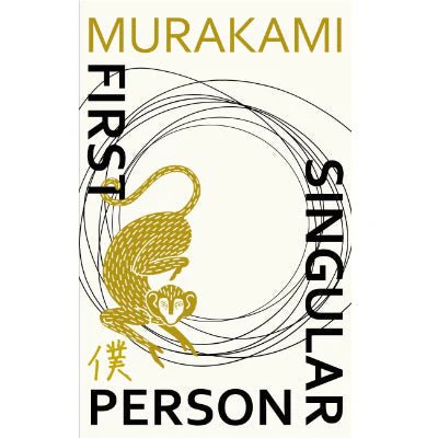 First Person Singular : Stories (Hardback)