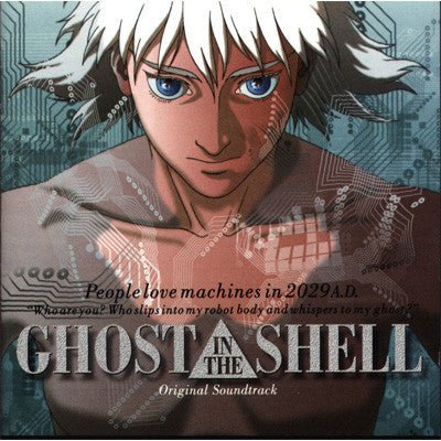 Ghost In The Shell - Kenji Kawai Soundtrack (Vinyl)