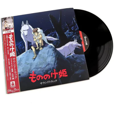 Hisaishi, Joe - Princess Mononoke Soundtrack (2LP Vinyl)