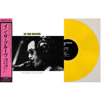 Inagaki, Jiro & Soul Media - In The Groove (Clear Yellow Coloured Japanese Import Vinyl)