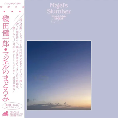 Isoda, Kenichiro - Majel`s Slumber (Limited Edition Japan Vinyl)