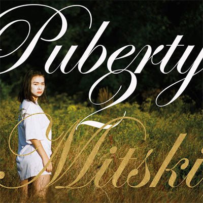 Mitski - Puberty 2 (Vinyl)