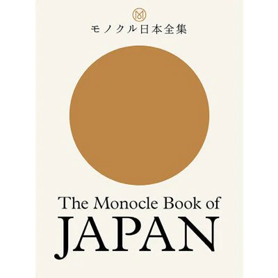 Monocle Book of Japan