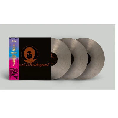 Moodymann - Black Mahogani (Smokey Colour 3LP Vinyl w/obi-strip)