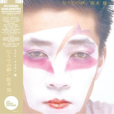 Sakamoto, Ryuichi - Hidari Ude No Yume (Vinyl)