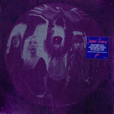 Smashing Pumpkins, The - Gish (Vinyl)