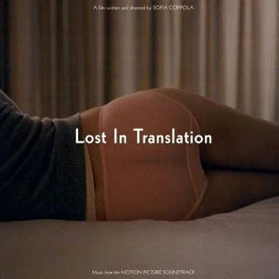 Lost In Translation Soundtrack (Black Vinyl)