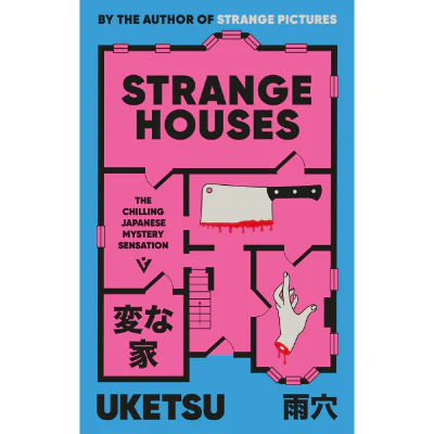 Strange Houses - Uketsu