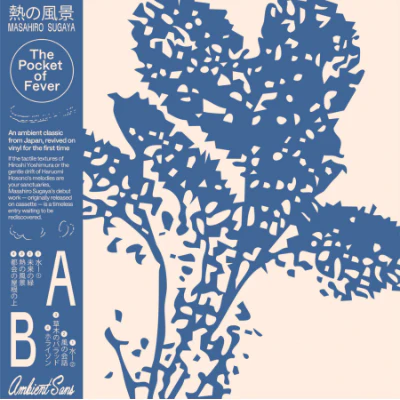 Sugaya, Masahiro - Pocket Of Fever (Limited) (Vinyl)