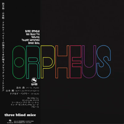 Suzuki, Isao Trio - Black Orpheus (LP Vinyl)