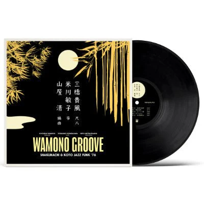 Wamono Groove : Shakuhachi & Koto Jazz Funk ’76 (Vinyl)