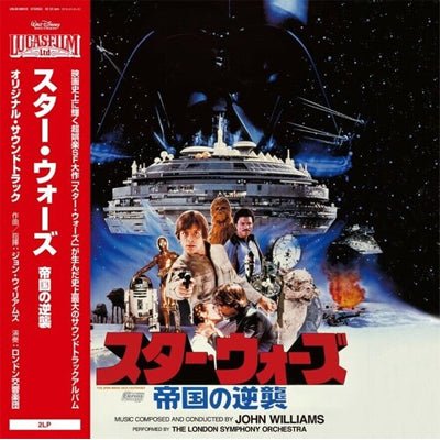 Williams, John - Star Wars: Episode V - The Empire Strikes Back (Original Soundtrack) (Limited Japanese 2LP Vinyl Pressing)
